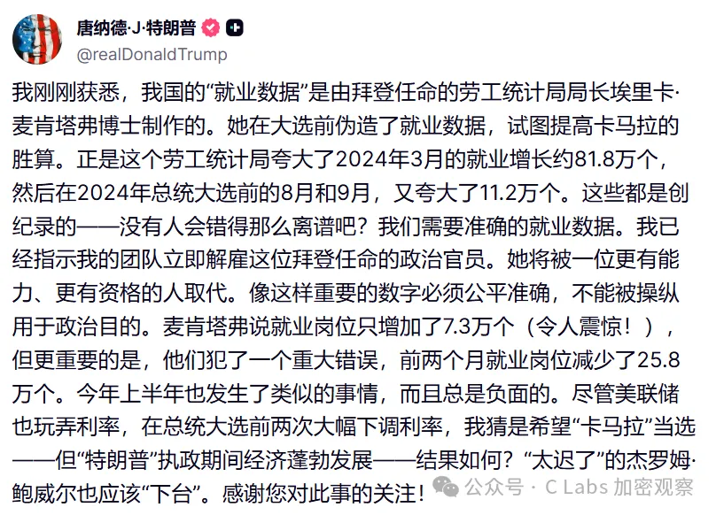 MEV困局：区块链世界的暗流涌动