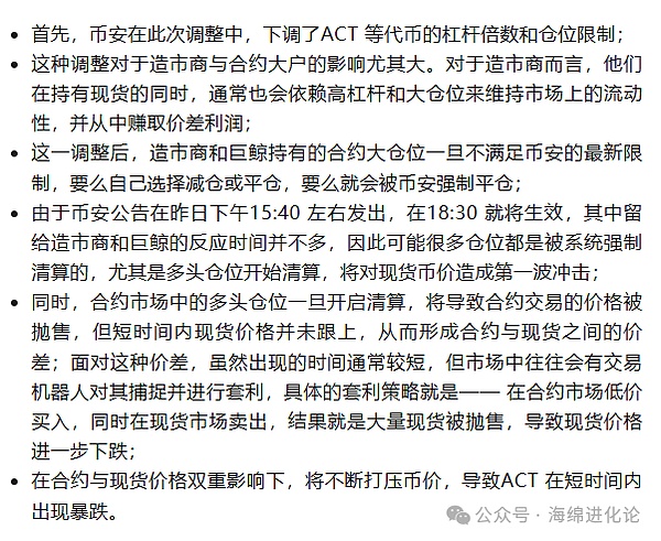 十二年风雨路：火币HTX如何逆势崛起成为加密市场新标杆