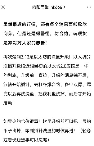 手把手教你用熊猫跨链桥：测试币兑换原来这么简单