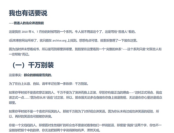 当金融巨头纷纷入局：EVM正在成为华尔街的新基建