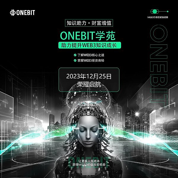 币圈深夜狂欢！8700美元空单盈利背后的故事