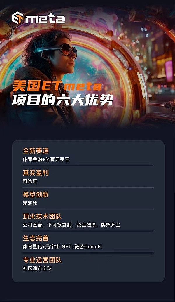 比特币3万美金大关突破！这些山寨币即将迎来爆发期