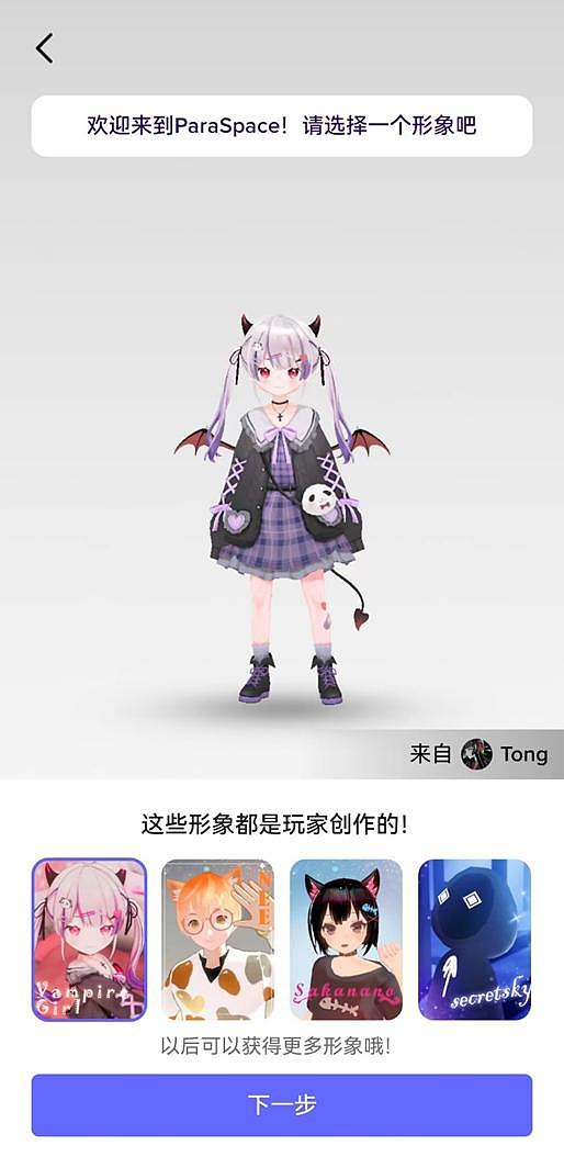 市场跌出机会：加密巨头即将展开反攻